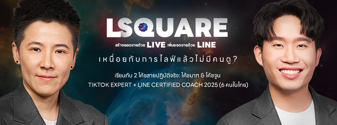 L-Square Hero Banner